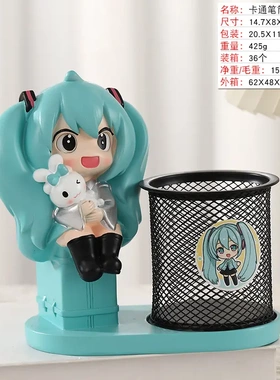 爆款初音玩偶树脂桌面学生笔筒摆件同学礼品收纳装饰摆件