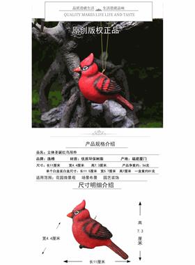 圣诞节装饰品红鸟吊件仿真可爱小鸟园林树脂工艺品花园微景观