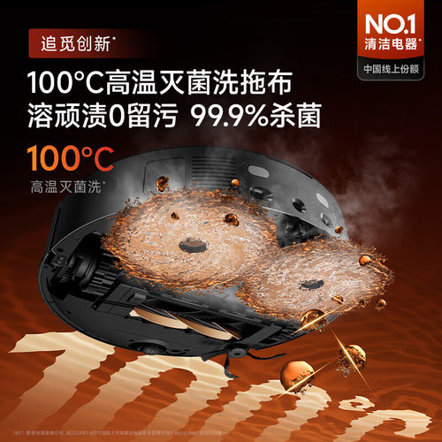 追觅X50pro增强版扫地机器人双机械臂仿智能扫拖一体全自动官翻机 - 图2