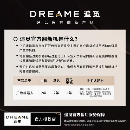 追觅【官翻】S30铂金版扫地机器人S40拖扫拖基站S30Pro Ultra增强 - 图3