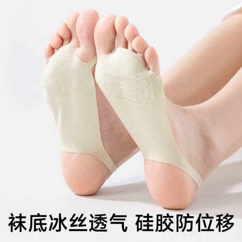 高跟鞋专用袜子女凉鞋脚底袜隐形防磨脚单鞋半脚掌袜浅口吊带船袜 - 图2