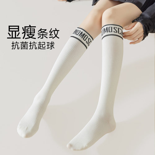 压力袜专业运动小腿袜女健身跑步专用弹力袜网球袜夏季羽毛球袜子 - 图1