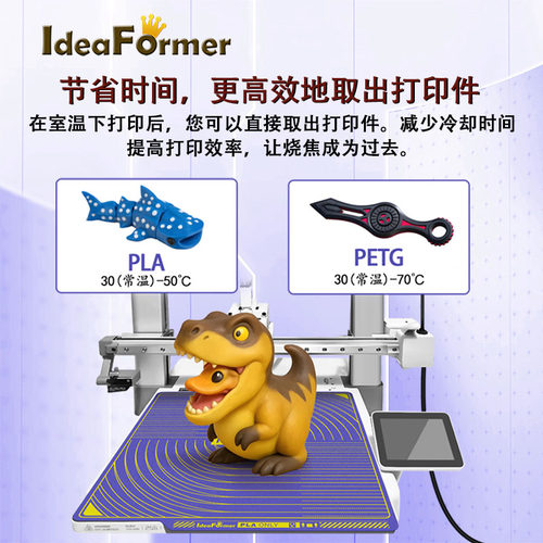 Ideafomer3D打印机热床钢板冷打板配件适用于拓竹A1/P1//P2/X1/A1mini无需加热易脱模双面打印pla/petg - 图0