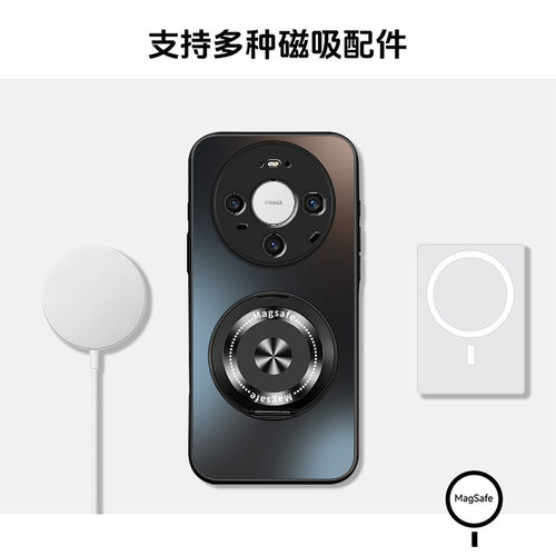 适用于华为mate80手机壳mate70保护套Mate60软边防摔Mate50新款mate40AG磨砂壳镜头加高360°旋转磁吸支架纯 - 图3