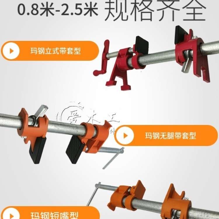 卡扣式组合固定圆管木工拼板夹水管夹子夹木工夹分管夹具夹紧器6 - 图0