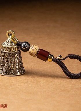 黄铜般若佛心经复古祖古风风铃佛钟平安铃铛挂件热卖款