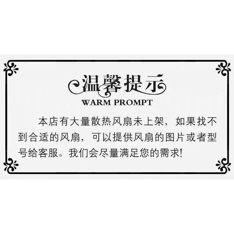 全新Maxair BT15050B2/B1/B3HL 220V/110V/380V 34W 交流散热风扇 - 图3