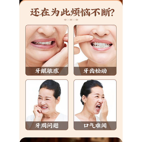 云南本草草本牙粉中药美白去黄清洁口腔防蛀固齿去黄渍去口臭烟渍 - 图2