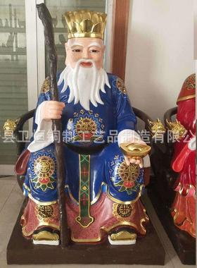 大型纯铜土地公土地婆铜佛像寺庙佛堂供奉摆件玻璃钢彩绘土地公婆