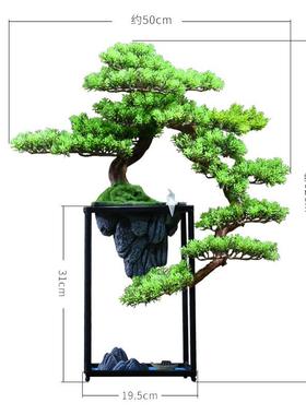 创意仿真迎客松盆景摆件客厅玄关酒店办公室禅意枯山水微景观假山