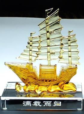 吉祥源琉璃帆船摆件高档送朋友领导商铺公司开业一帆风顺招财摆设