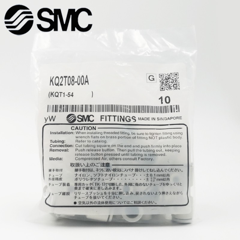 SMC气管T型三通快插接头KQ2T04-00A KQ2T06-00A KQ2T08-00A变径通 - 图1