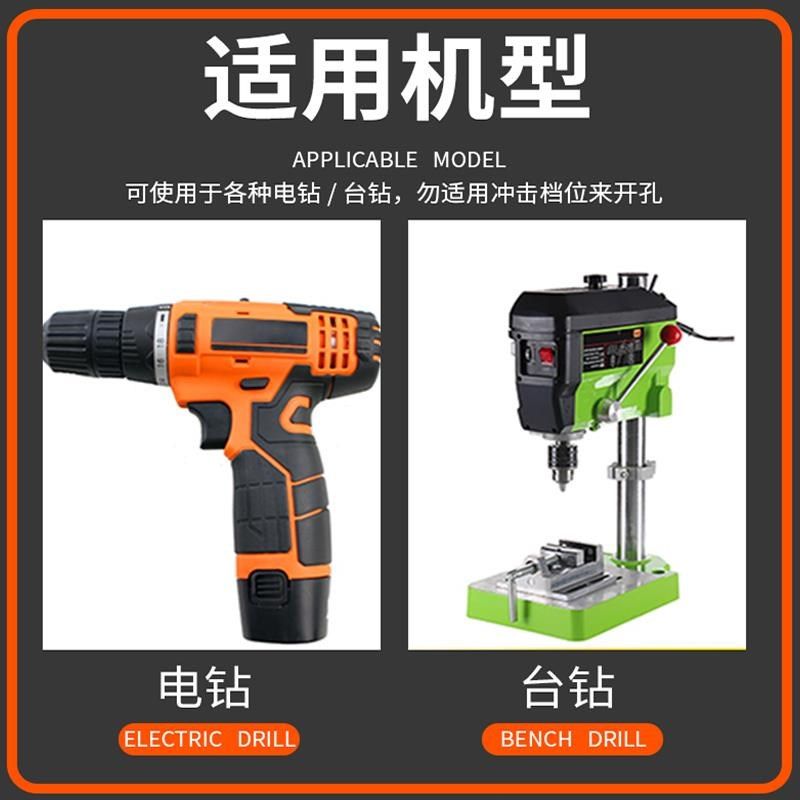 玻璃开圆孔神器开洞器专用50开孔器75玻璃圆规刀瓷砖钻头,淘宝优惠券,粉丝福利购,淘宝优惠卷