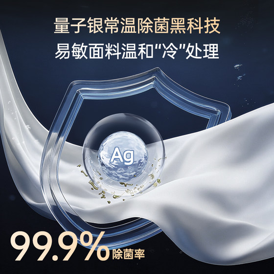 [白月光5.0 Ultra] 松下三变频洗烘套装智投除毛专剂洗N4P1+N4PR1