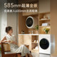 Baiyueguang 5.0 Panasonic ultra-thin flat-mounted washing and drying integrated fully automatic household drum washing machine smart investment F2FD1