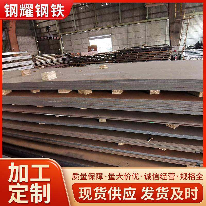 Q355B高强钢板Q550D高强度结构钢板汽车大梁板工程机械用钢板 - 图2