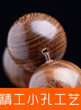 包邮金丝檀木手串金丝楠木沉香乌木阴沉木108佛珠男女士情侣手链