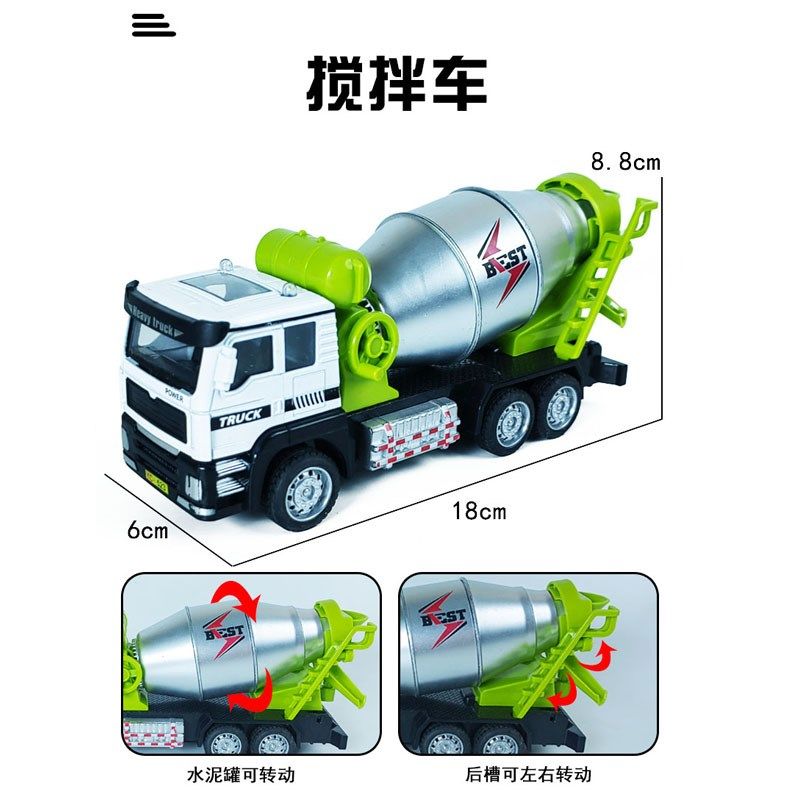 儿童合金工程车男孩水泥搅拌车机玩具宝宝大号混凝土罐车套装礼物,淘宝优惠券,粉丝福利购,淘宝优惠卷