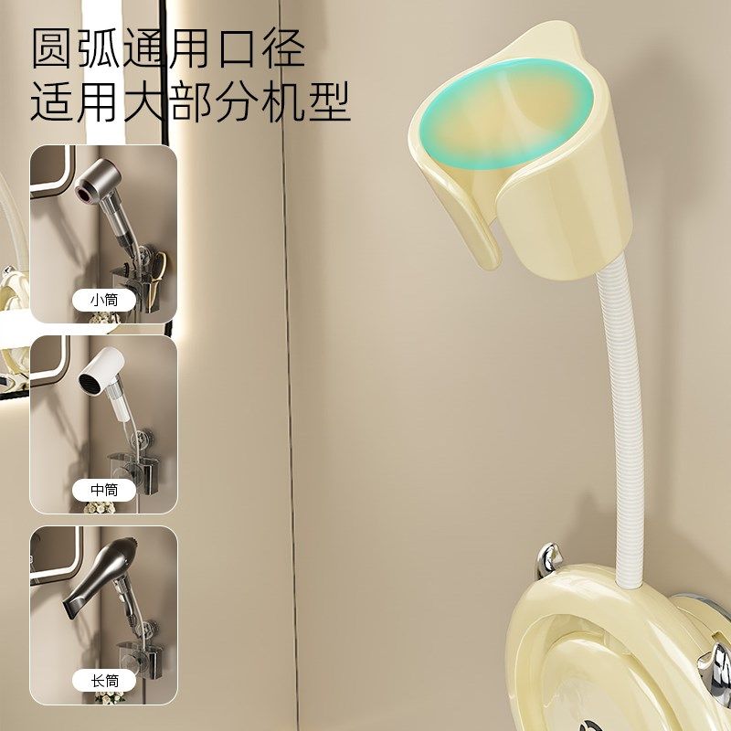吸盘懒人吹风机支架壁挂可旋转风筒支架解放双手浴室电吹风置物架,淘宝优惠券,粉丝福利购,淘宝优惠卷