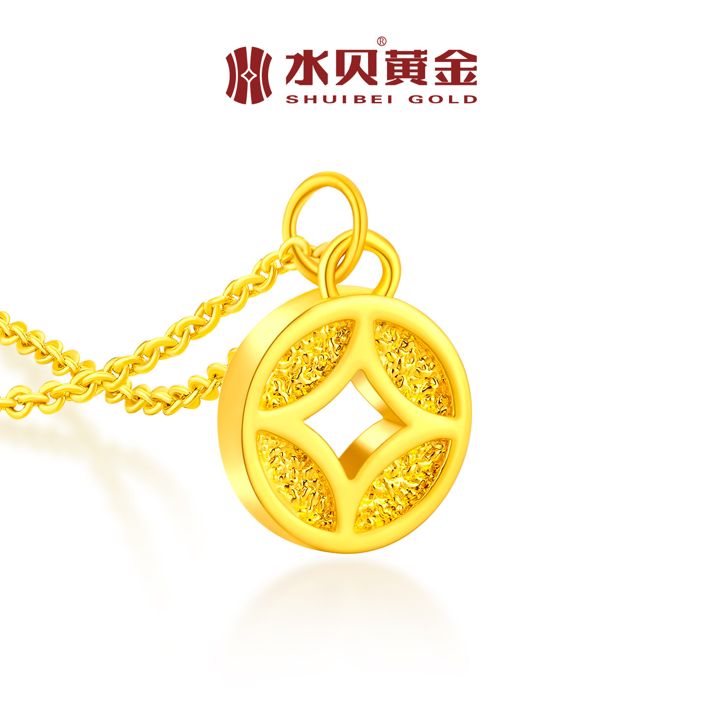 水贝黄金官方旗舰店足金999金钱币吊坠项链小克重黄金礼物送女友,淘宝优惠券,粉丝福利购,淘宝优惠卷