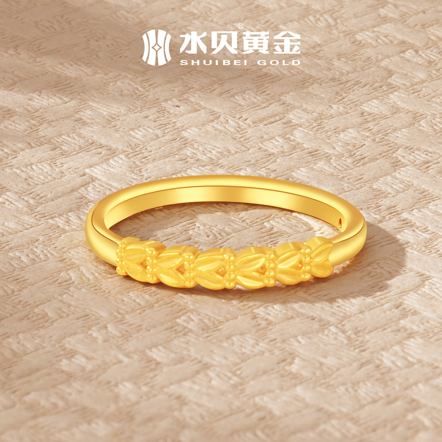 水贝黄金官方旗舰店足金999麦穗戒指女款纯金素戒子小克重礼物,淘宝优惠券,粉丝福利购,淘宝优惠卷