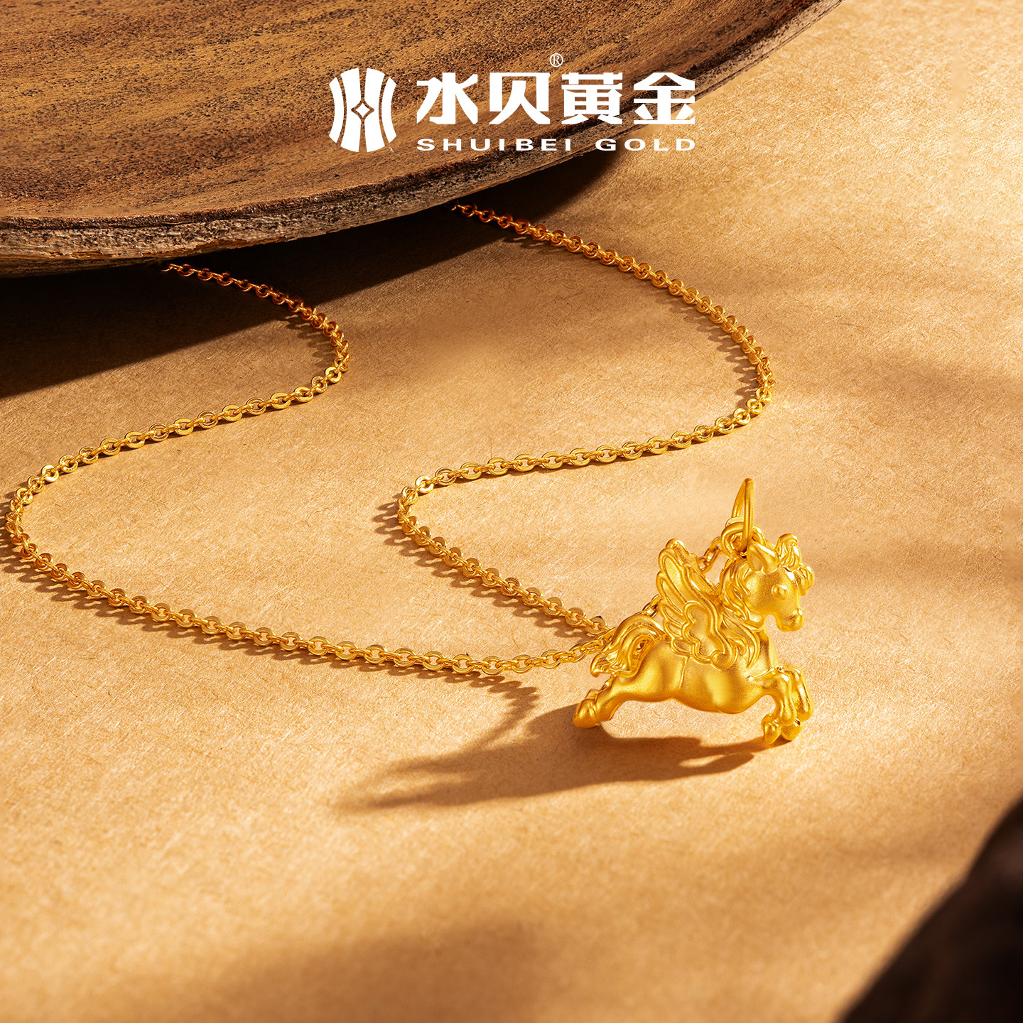 水贝黄金官方旗舰店足金999星羽飞马吊坠项链小克重金饰礼物女生,淘宝优惠券,粉丝福利购,淘宝优惠卷