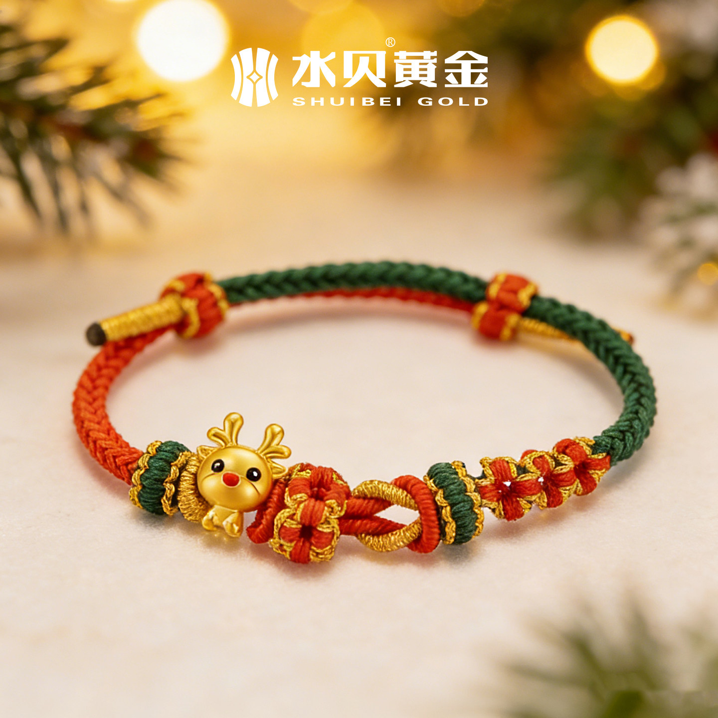 水贝黄金官方旗舰店足金999一鹿同行手绳小克重金手链送女友礼物,淘宝优惠券,粉丝福利购,淘宝优惠卷