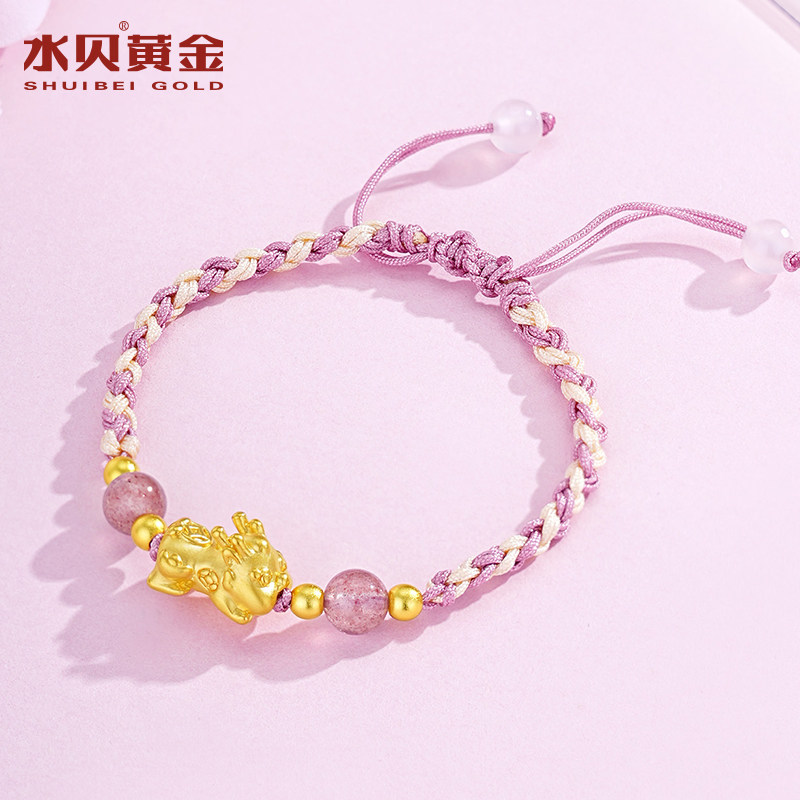 水贝黄金官方旗舰店足金999貔貅宝宝儿童手绳情侣手链小克重礼物,淘宝优惠券,粉丝福利购,淘宝优惠卷