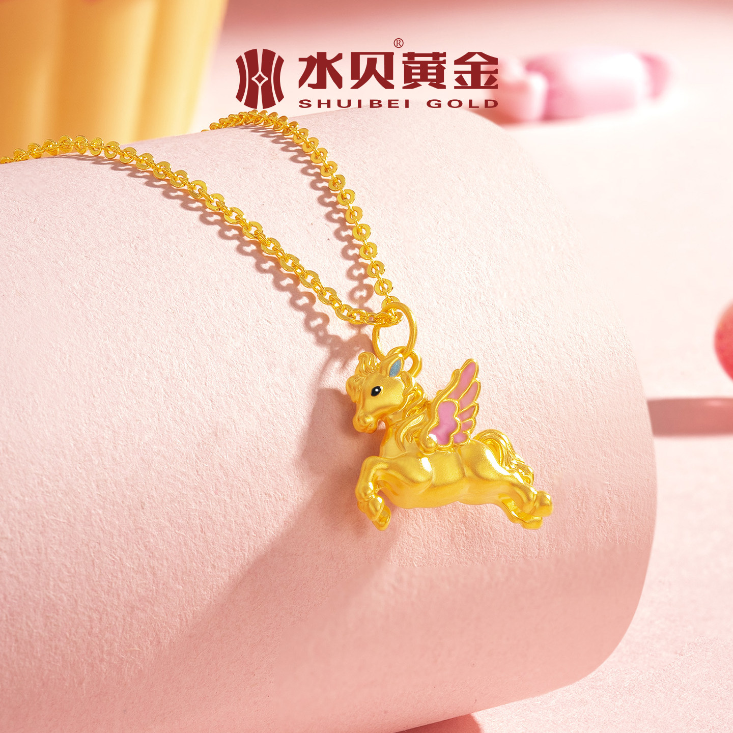 水贝黄金官方旗舰店足金999粉翼金驹吊坠项链珐琅飞马属相送女友,淘宝优惠券,粉丝福利购,淘宝优惠卷