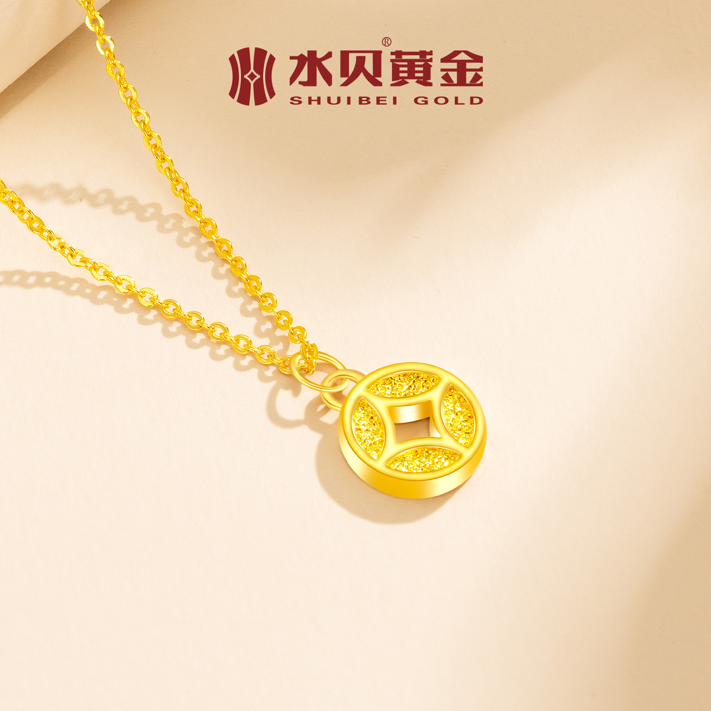 水贝黄金官方旗舰店足金999金钱币吊坠项链小克重黄金礼物送女友,淘宝优惠券,粉丝福利购,淘宝优惠卷