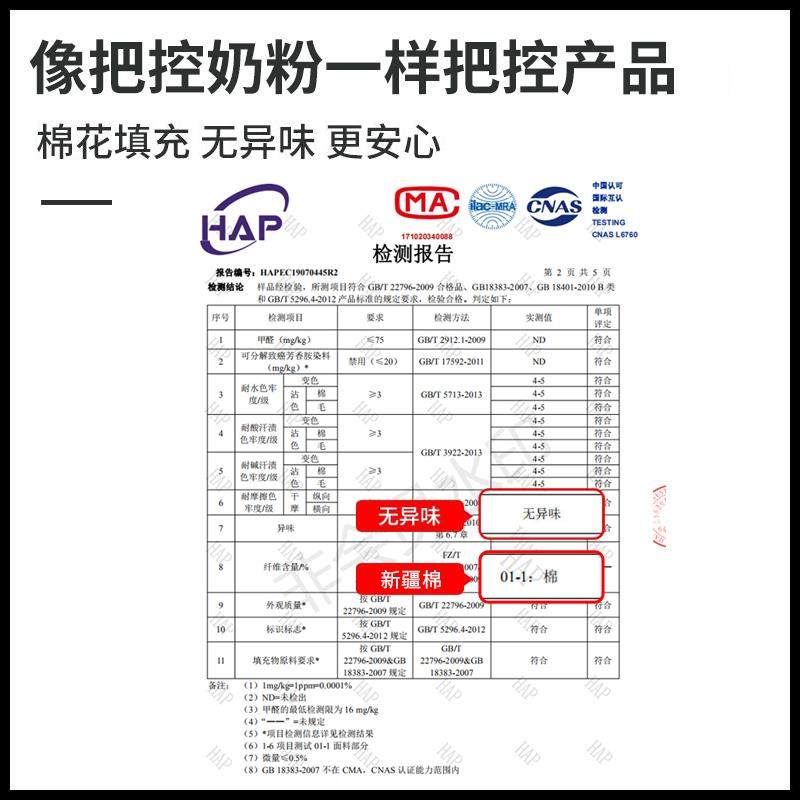 新疆棉花被棉被垫被棉絮被芯纯棉花被子棉胎被芯冬被长绒棉一级褥,淘宝优惠券,粉丝福利购,淘宝优惠卷