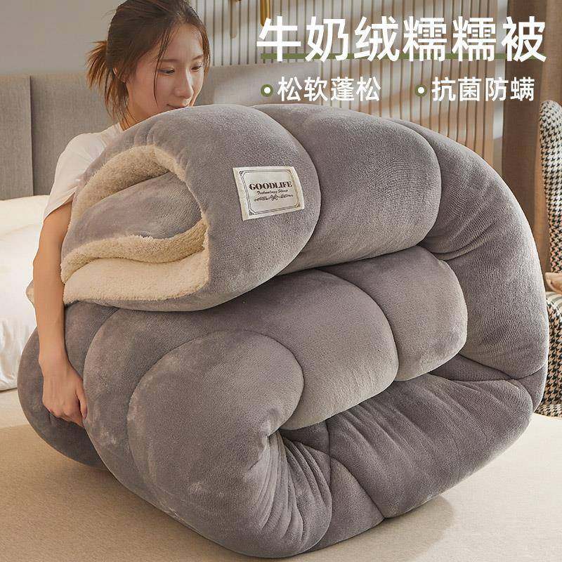 羊羔绒被子冬被2025新款冬季加厚保暖被芯秋冬天宿舍单人学生棉被,淘宝优惠券,粉丝福利购,淘宝优惠卷