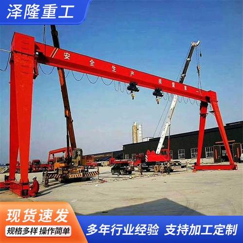 花架龙门吊电动单梁龙门吊MH型门式起重机电动葫芦龙门吊起重机 - 图2