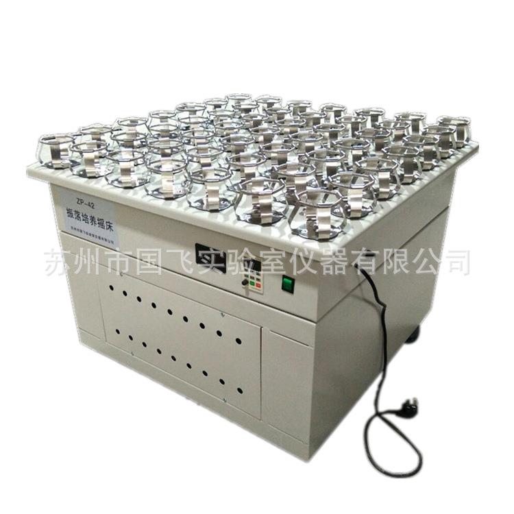 苏州大容量振荡器制药摇瓶机实验室微生物培养摇床振荡器 - 图3