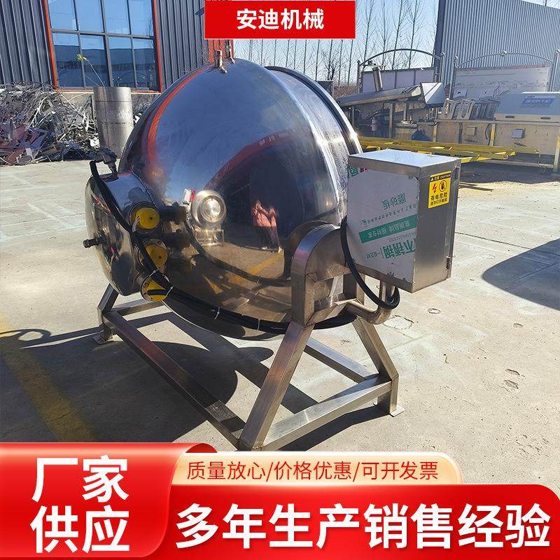 自动电加热夹层锅熟食卤煮锅小型果酱辣椒酱搅拌锅炼蜜熬糖设备,淘宝优惠券,粉丝福利购,淘宝优惠卷