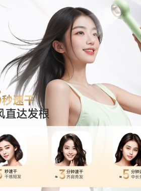 VTT负离子恒温速干电吹风机