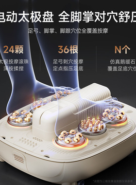 VTT恒温电动按摩杀菌家用足浴盆