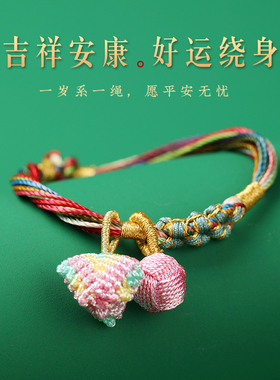 端午节五彩绳桃花结手链男女手工编织成品手绳宝宝五彩线宝宝粽子