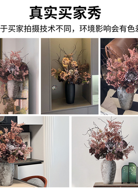 一树时间氛围感餐桌客厅仿真花假花装饰摆设侘寂风摆件高级感逼真