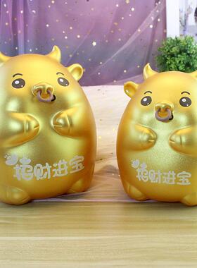 牛年吉祥物金牛存钱罐创意卡通硬币纸币储蓄罐防摔大号新年礼品