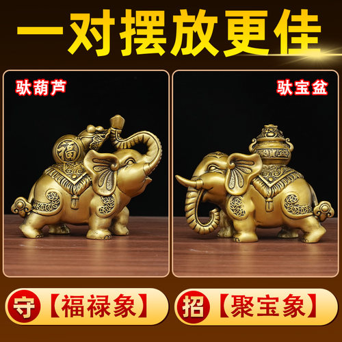 黄铜大象摆件一对吸水象铜象办公室客厅玄关工艺品大号招財镇宅象 - 图0