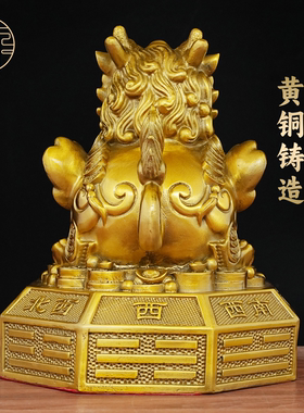 全黄铜麒麟摆件八卦镇宅麒麟装饰品传统工艺客厅办公室招财瑞兽