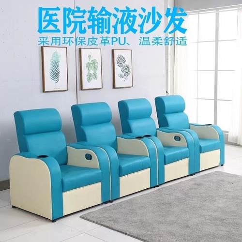 输液椅液子诊所用所输沙发单人可躺诊诊椅高档豪160华候输液沙发 - 图2