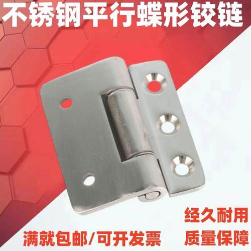 HFFG07/8/09/21-65 不锈平行蝶形铰链合RAW页HV600/61钢-60HGPBEB - 图2