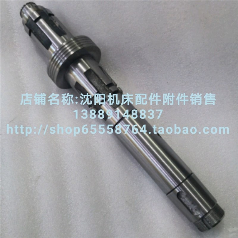 沈阳大连车床皮带轮轴 I轴CW6163 CW6180 一轴CW6163B 2013 - 图2