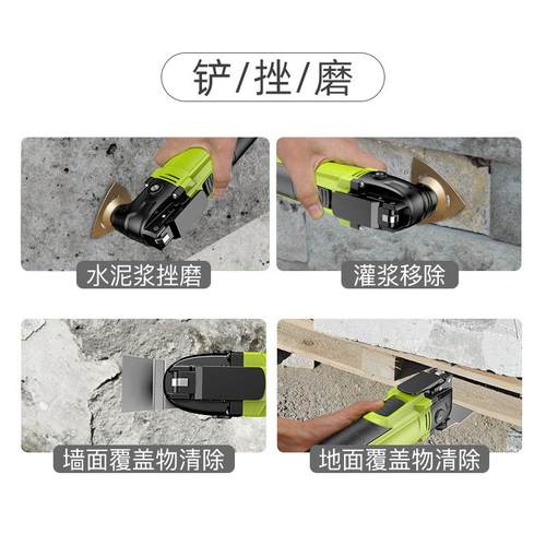 3545德国万用宝配件片刀修边机金属工锯片多直功能快木切割打磨片 - 图3