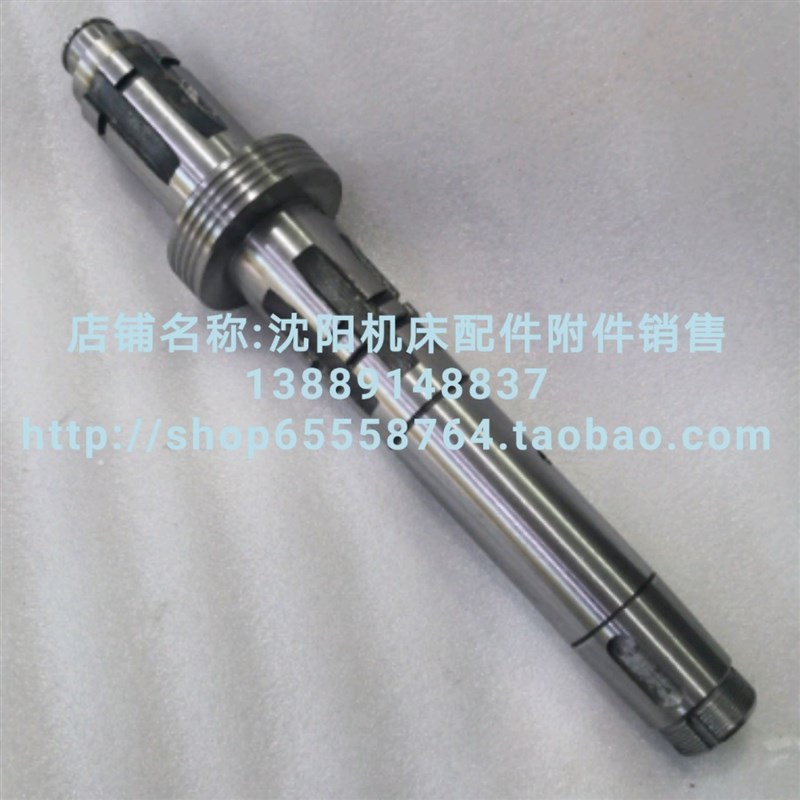 沈阳大连车床皮带轮轴 I轴CW6163 CW6180 一轴CW6163B 2013 - 图1