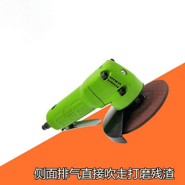 Pneumatic angle F7MJMH97 grinder 1 polishing machine 00mm light machine light type grinding machine tool crown angle grinding machine