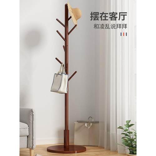 实木易衣地帽架落卧室内置物客厅挂衣服架子家用单杆立NKG式简挂? - 图3