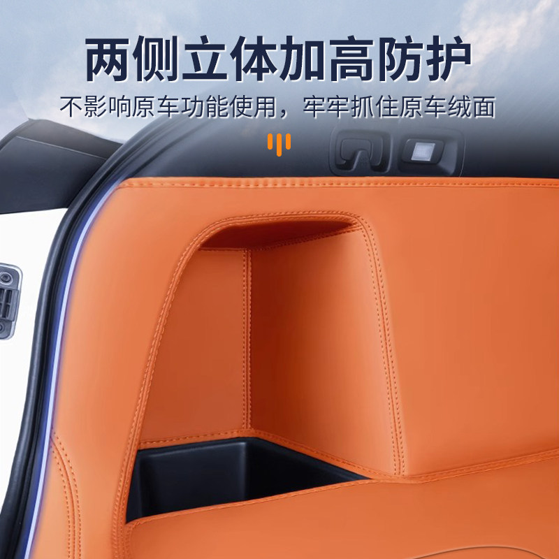 适用昊铂HT全包围后备箱垫改装耐磨车内装饰配件用品大全尾箱垫